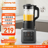 九阳家用豆浆机轻音全自动多功能加热破壁机豆浆机榨汁机辅食机纤薄精巧1.2L容量2-3人用P155