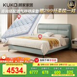顾家家居（KUKA）京东独家家具卧室百搭耐磨简约奶油风头层黄牛皮双人大床DS8116B 8116【奢华版 云柔亲肤皮】暖烟灰1.8m+亚运潮汐垫