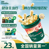 英氏（Engnice）婴幼儿开心爆米花奶香玉米味 婴儿零食辅食非油炸谷物宝宝零食35g