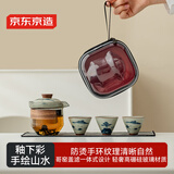 京东京造 旅行茶具 茶具套装整套户外便携手绘山行快客杯 一壶三杯