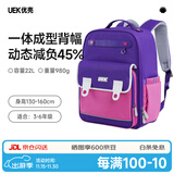 UEK小学生书包减负护脊书包女生儿童3-6年级背包英伦双肩包深紫色