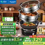 美菱 （MeiLing）电炒锅全新升级大开关旋钮定时多功能电蒸锅家用大容量铸铁电炒蒸煮一体炒菜电火锅 【升级定时款】38cm双笼（适9-11人）18L