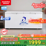 澳柯玛（AUCMA）商用单温冷柜560升家用大容量冰柜 卧式囤货大冰箱 冷藏冷冻转换顶开门冷柜 BC/BD-560TC 国家补贴