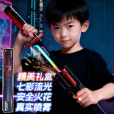 活石（LIVING STONES）星际火花战刀火花光剑打火石火焰刀激光宝剑儿童玩具男孩新年礼物