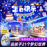 万火圣诞节儿童圣诞礼物男孩生日礼物男童玩具6-10岁星空投影灯八音盒