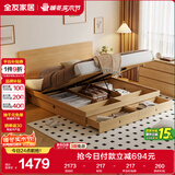 全友家居 北欧原木风板式床1.8x2米主卧室高箱储物收纳双人大床家具