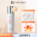 军博仕（DOCTORJUN）还颜理肤水100ml 军博士官方舒缓保湿爽肤水精华水