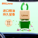 朗龙汽车香水挂件车载香薰香水挂饰车内香氛装饰用品汽车摆件