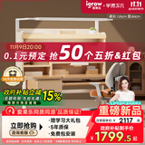 学而不凡儿童学习桌书桌椅套装实木书桌升降桌中小学生课桌E7 集成舱1.2m