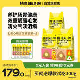 疯狂小狗小耳朵冻干夹心狗粮比熊小型犬幼成犬粮鸡肉兔肉鸭肉组合4.5kg9斤