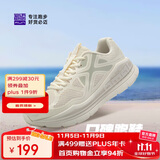 必迈（bmai）必迈远征者Pure跑步鞋运动女鞋慢跑休闲通勤透气大体重鞋子女