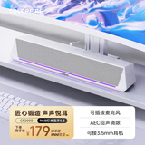 Colorfire七彩虹电脑音响7.1音效电竞桌面游戏蓝牙5.3音箱家用台式机笔记本RGB防啸叫话筒送礼 CF2000珍珠白