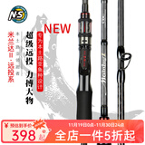 N·S BlackHole米兰达远投二代/三代路亚竿翘嘴鲈竿淡海水钓竿枪柄直柄祥麟推荐 2.43m 二代/C-802MH 枪柄