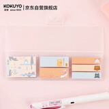 国誉(KOKUYO)文具猫 可替换式意匠便签套盒WSG-ME2MKS01S1