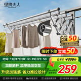 金贵夫人阳台外伸缩晾衣架室外推拉晾衣杆窗外折叠晒衣架户外凉衣架 时尚银 三杆1.0米加筋杆+豪华支架+6大升级