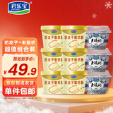 君乐宝奶皮子酸奶酪120g*6杯+老酸奶139g*3碗 源头直发 包邮