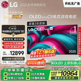 LGC5系列 65英寸OLED电视 4K超高清巨幕观影 AI电视 144Hz 65C4升级款 家电国家补贴 OLED65C5PCA