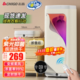 志高（CHIGO）干衣机烘干机家用烘衣机 可折叠小型内衣裤除菌消毒风干机婴儿衣物护理机暖风烘鞋袜遥控定时GR360