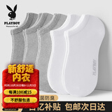 花花公子袜子男士抑菌船袜春夏纯棉防臭袜子运动薄款透气