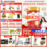 旗帜奶粉3段红钻红罐新国标 1-3岁婴幼儿乳铁蛋白配方900g 3段 900g 1罐