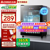 志高消毒柜家用立式消毒碗柜小型免沥水商用家用家庭碗筷柜单门双门大容量 98型单门智控 紫外线+热风循环+沥水盘 免沥水