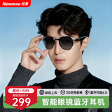 纽曼（Newmine）智能眼镜蓝牙耳机二合一骨传导概念隐形式无线音频眼镜耳机ENC通话降噪立体声开放挂耳式遥控拍照 HY-005经典黑框 悦享时尚
