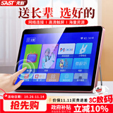 先科（SAST）V103S老人电视机WiFi唱戏机看戏机广场舞视频机音响带显示屏收音机移动网络触屏小电视10.1吋