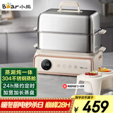 小熊（Bear）电蒸锅 多功能锅 家用蒸炖煮一体 全自动预约 15.5L超大容量不锈钢蒸炖锅DZG-P20Q5