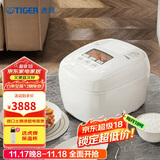 虎牌（TIGER）电饭煲Pro 智能压力IH 日本进口土锅涂层压力电饭煲4-5人丝光白 5LJPT-H18C 