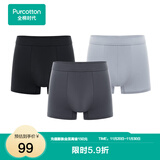 全棉时代男士内裤针织纯棉四角内裤透气亲肤薄款平角裤 2/3条装 黑色+岩石灰+暴雨灰 （亲肤） 3条 XL (180)