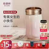 乾唐轩活瓷小快乐陶瓷杯带盖水杯陶瓷内胆高颜值女士礼物 白粉红300ml