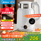 美的（Midea）艺术家电热水壶烧水壶自动断电保温一体2L大容量无缝电水壶316L不锈钢恒温壶 11档温控 MK-SH59-Q