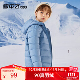 雪中飞童装儿童轻薄羽绒服男童新款中大童女童薄款外套冬 深雾蓝 120