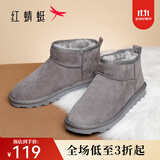 红蜻蜓雪地靴新款加厚保暖短筒靴时尚百搭女士短靴休闲女靴WLC43470 灰色 36