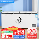 荣事达（Royalstar）冰柜商用大容量全冷冻卧式冰柜家用冷藏冷冻两用冷柜双温商用大冰柜冷冻柜展示柜 818单温【一级能效 机械温控】