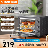 苏泊尔（SUPOR）电烤箱家用烤箱一体机炸蒸烤一体多功能全自动烤箱30L大容量易操作专业烘焙烤箱空气炸锅可拆洗 30L