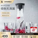 WMF 德国福腾宝 进口玻璃冷水瓶水杯 凉水瓶凉水壶玻璃杯玻璃水瓶 倒水瓶1.0L（亮黑色）+水杯4件套