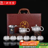 讲茗堂招财进宝999鎏银功夫茶具家用高档品礼盒套装伴手礼敦煌银壶来财 10头招财宝
