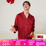 金三塔真丝睡衣女100%桑蚕丝外穿丝滑亲肤两件套睡裤居家服礼物 [鸿运]19姆米男士焦糖红 2XL