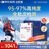 金凯撒95%~97%高纯度深海鱼油软胶囊omega-3成人DHA+EPA礼盒装30粒*6盒