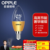 欧普（OPPLE）照明led灯泡 水晶灯泡吊灯灯泡壁灯蜡烛泡小螺口蜡烛泡螺旋 尖泡 2只装【E14螺口】3W金 暖白光  暖白光