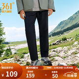 361°运动裤男2025年秋冬季加绒保暖三防科技运动长裤男U型裤软壳男裤 【男】超级黑【4704D】 XL