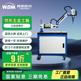 西菱数控触摸屏全自动攻丝机伺服摇臂数控电动攻牙机垂直万向扭力保护 M3-M16W万向+800*500工作台