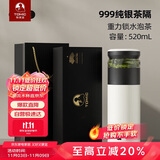 特美刻（TOMIC）保温杯茶水分离旋薄陶瓷内胆银茶隔杯子水杯男士双十一送礼