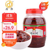 丹丹红油郫县豆瓣酱1.3kg  酱料 辣椒酱炒菜川菜调料调味品 四川特产