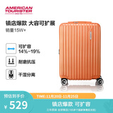 美旅箱包行李箱可上飞机20英寸拉杆箱扩容旅行箱薯条箱密码箱79B 橘色