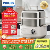 飞利浦（PHILIPS）电蒸锅 电煮锅 电火锅 多功能锅家用不锈钢涮蒸炖煮多用途锅9升三层大容量蒸煮一体304不锈钢0涂层 9L 【高清显屏 24H预约】HD3300/20 260*281*308