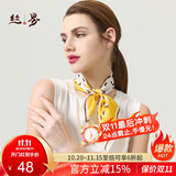 丝界【热卖1万+】真丝小方巾女士100%桑蚕丝双面印花丝巾系脖通勤领巾