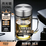 富光拾喜双层玻璃杯男女办公带手柄带滤网便携大容量泡茶杯子350ml本色