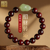 天官赐福收藏级小叶紫檀和田玉貔貅手串文玩手把件本命年礼物 约10mm